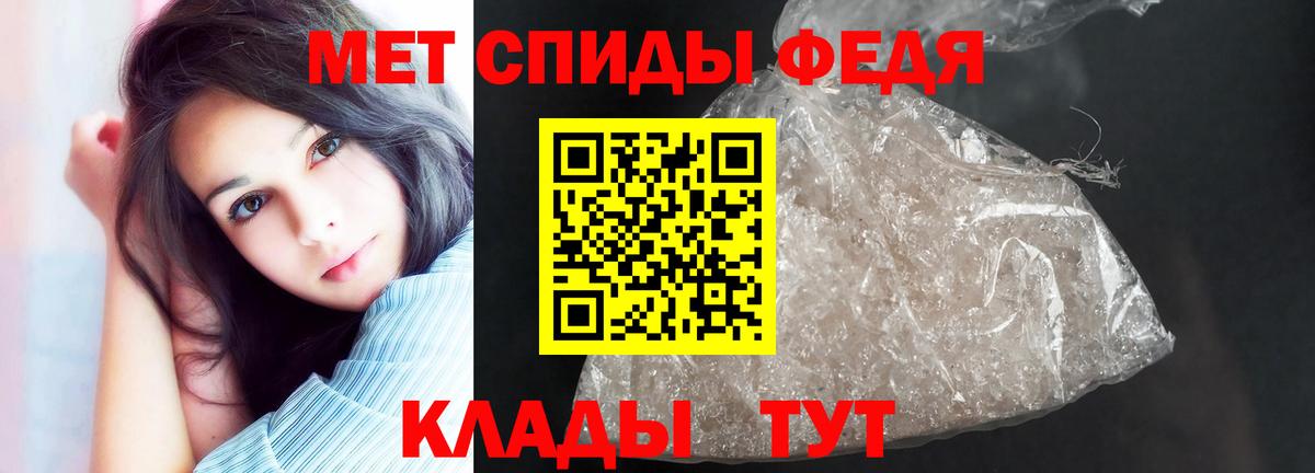 Амфетамин  Вход с VPN  Среднеуральск  Amphetamine VHQ 