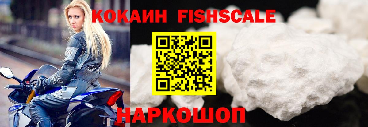 COCAIN Перу Среднеуральск