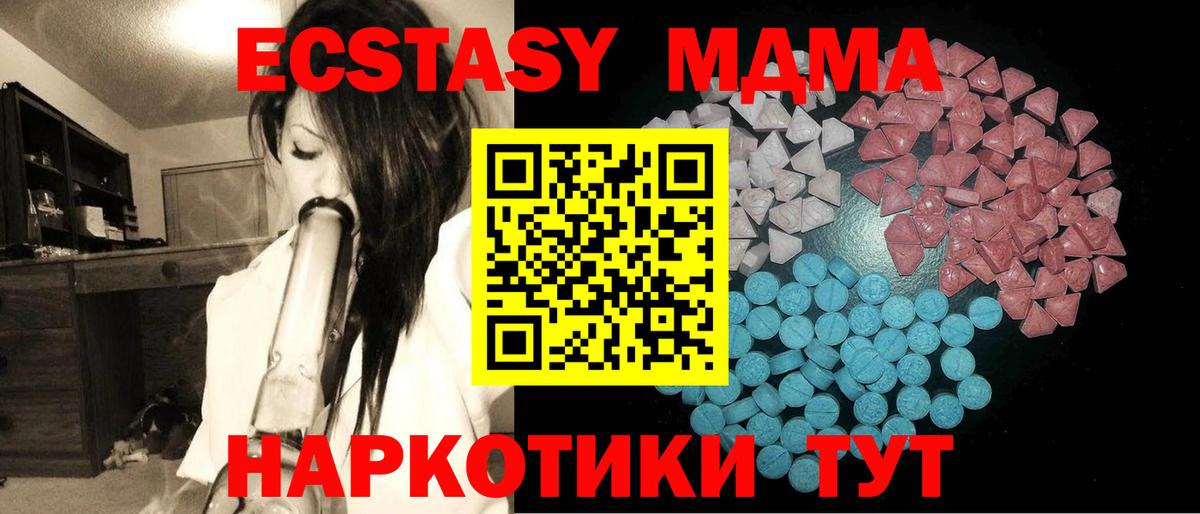 Экстази mix Среднеуральск