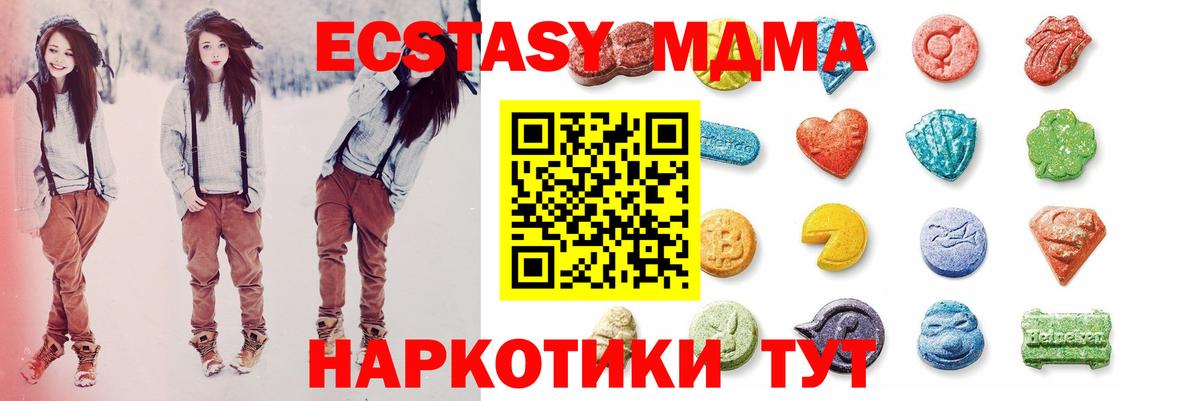 Среднеуральск  Экстази Philipp Plein  Вход с VPN  Ecstasy  хочу   Ecstasy Дубай 