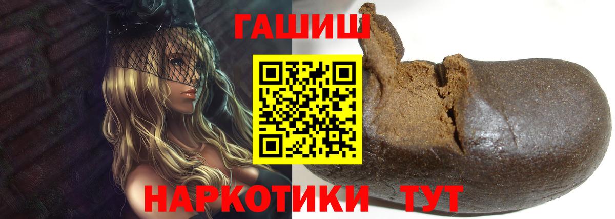 Гашиш Изолятор  ГАШ  Среднеуральск  Гашиш убойный  Вход с VPN 