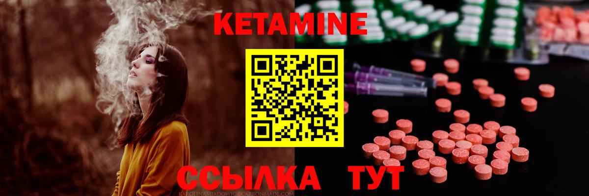 KRAKEN маркетплейс  Вход с VPN  Среднеуральск  Кетамин VHQ 