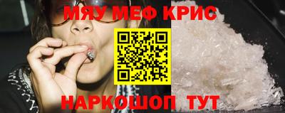 спайс Бузулук
