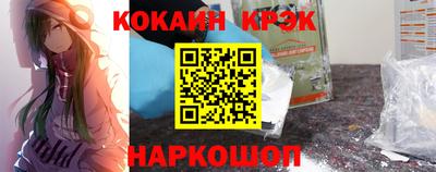 спайс Бузулук