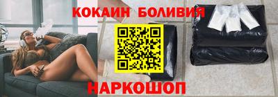 спайс Бузулук