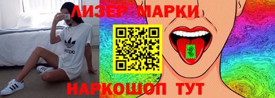 спайс Бузулук