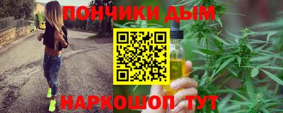 спайс Бузулук