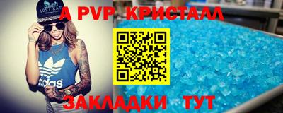 спайс Бузулук