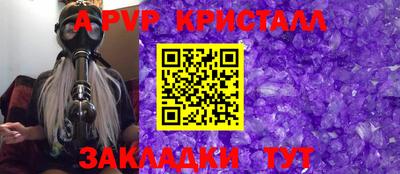 спайс Бузулук