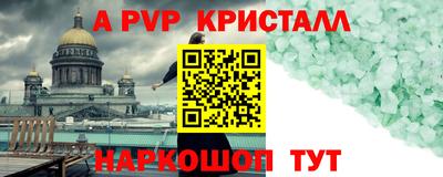 спайс Бузулук
