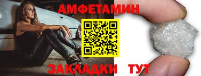 спайс Бузулук