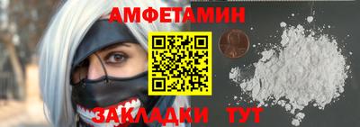 спайс Бузулук