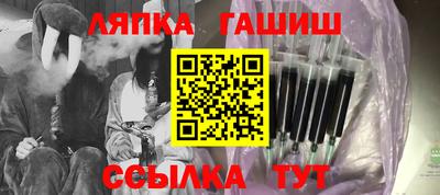 спайс Бузулук
