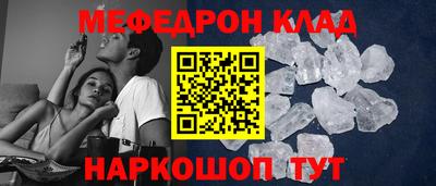 спайс Бузулук