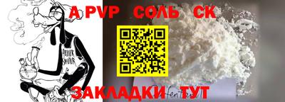 спайс Бузулук