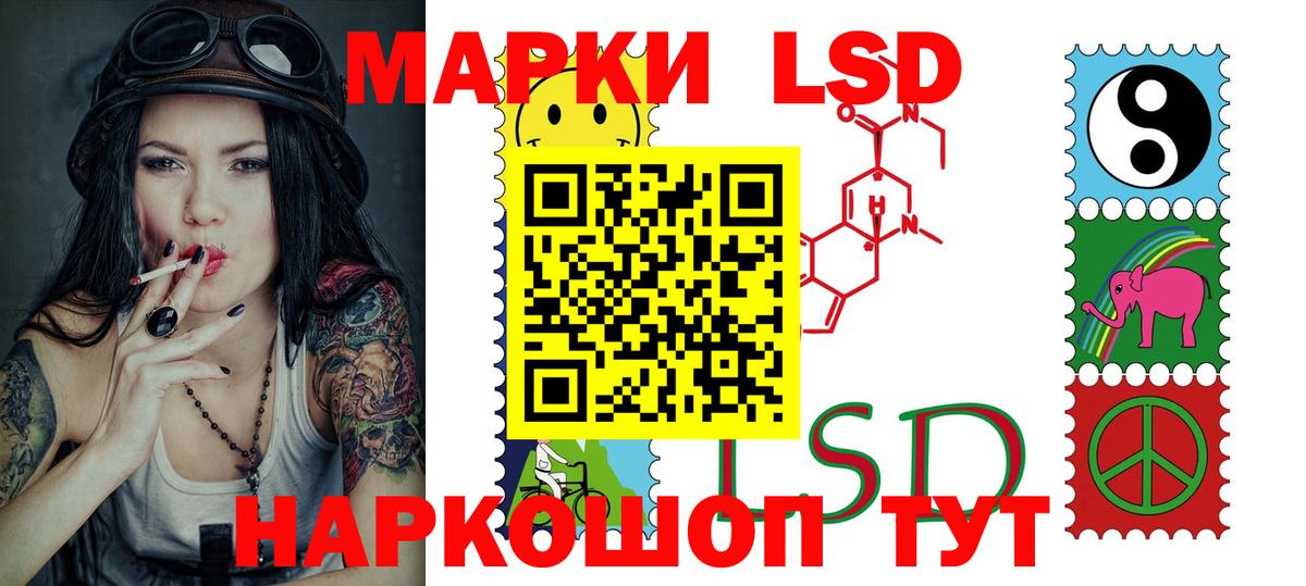 ЛСД экстази ecstasy  Лсд 25 экстази ecstasy  Среднеуральск  Вход с VPN 