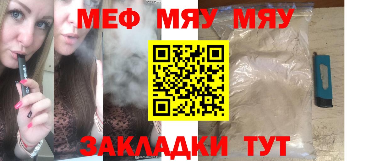 МЕФ  Среднеуральск