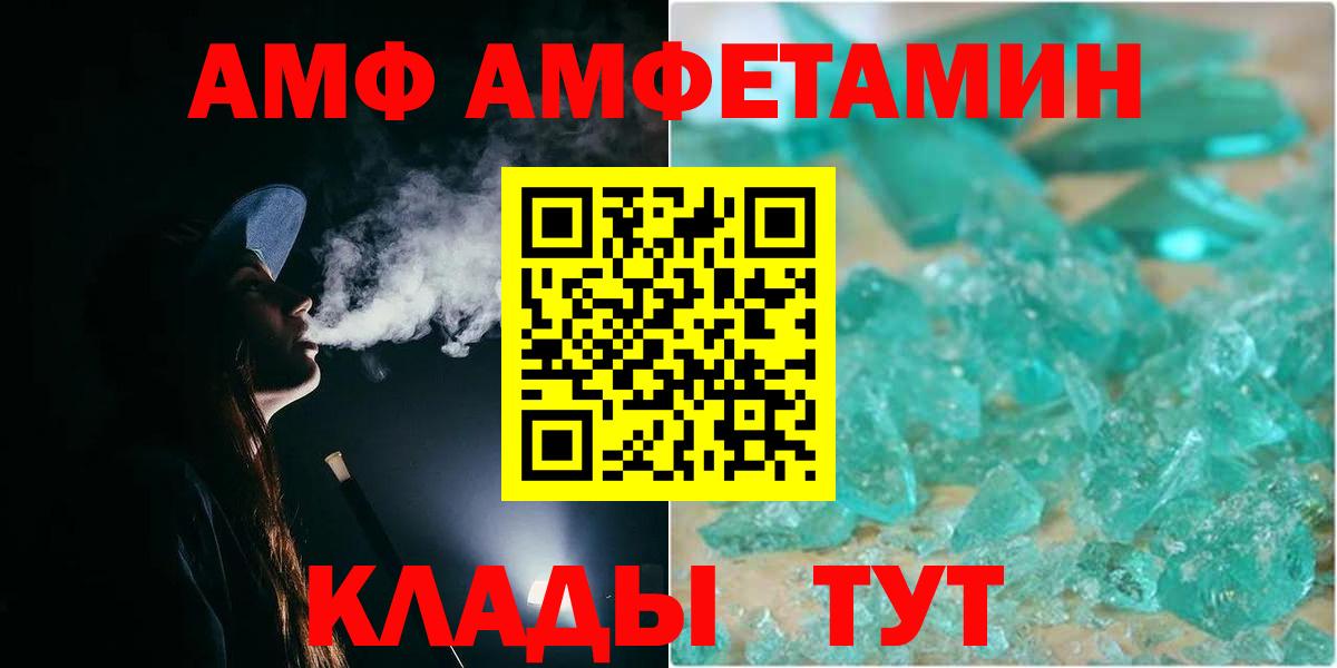 МЕТАМФЕТАМИН мет  Вход с VPN  Среднеуральск 