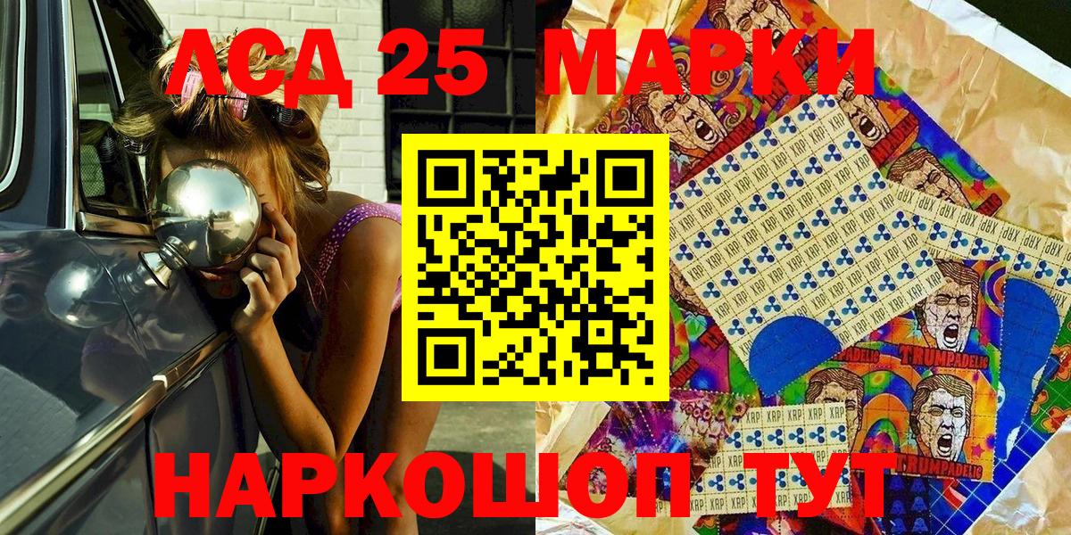 Марки NBOMe 1500мкг  Вход с VPN  Среднеуральск 