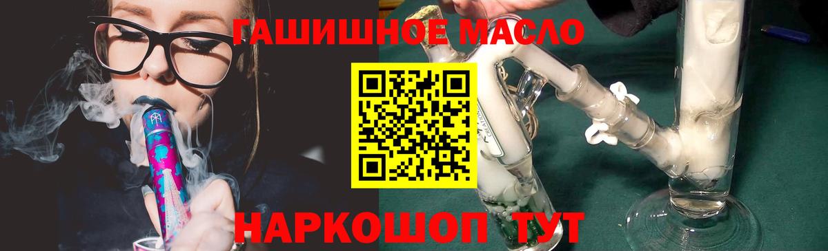 Дистиллят ТГК гашишное масло  ТГК гашишное масло  ссылка на мегу ссылка  Среднеуральск  Вход с VPN 