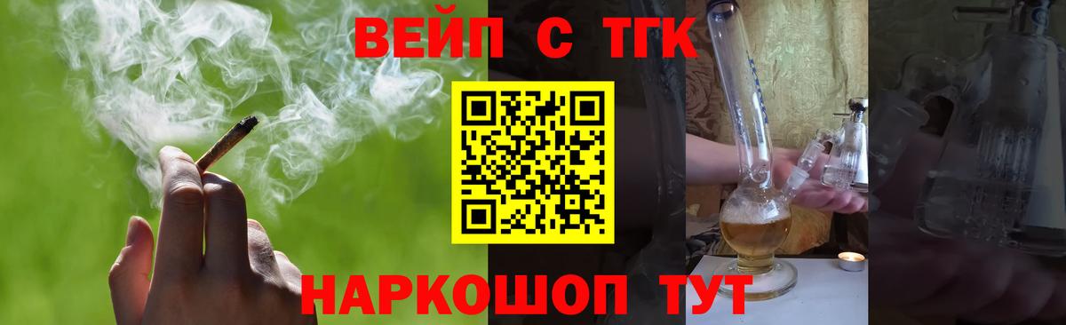 ТГК концентрат Среднеуральск