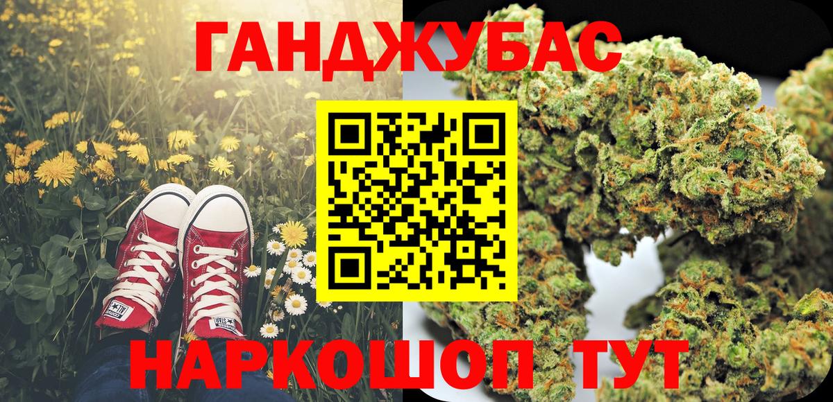 Бошки марихуана гибрид  Конопля ГИДРОПОН  Среднеуральск  Вход с VPN 